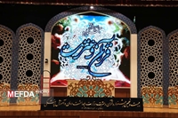 عضو هیات علمی و کارمند دانشگاه علوم پزشکی بیرجند در مرحله سراسری جشنواره قرآن و عترت (ع) خوش درخشیدند